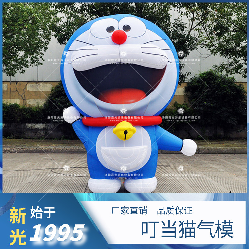 上海叮当猫卡通气模